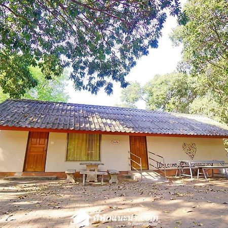 Baan Suan Chan Kanchanaburi Esterno foto