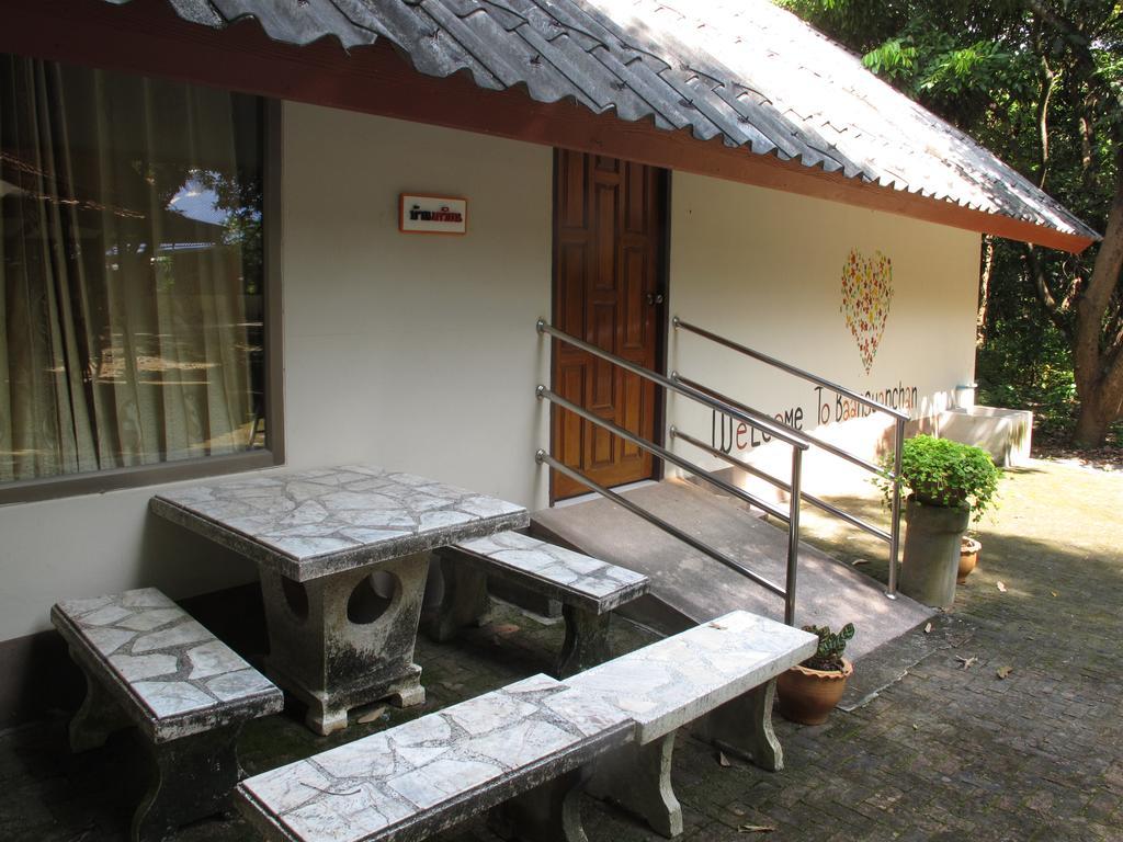 Baan Suan Chan Kanchanaburi Esterno foto