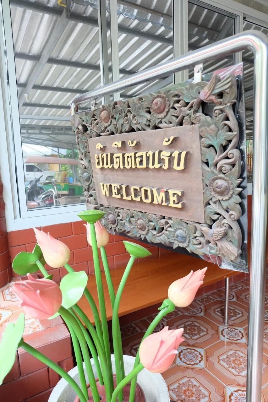 Baan Suan Chan Kanchanaburi Esterno foto