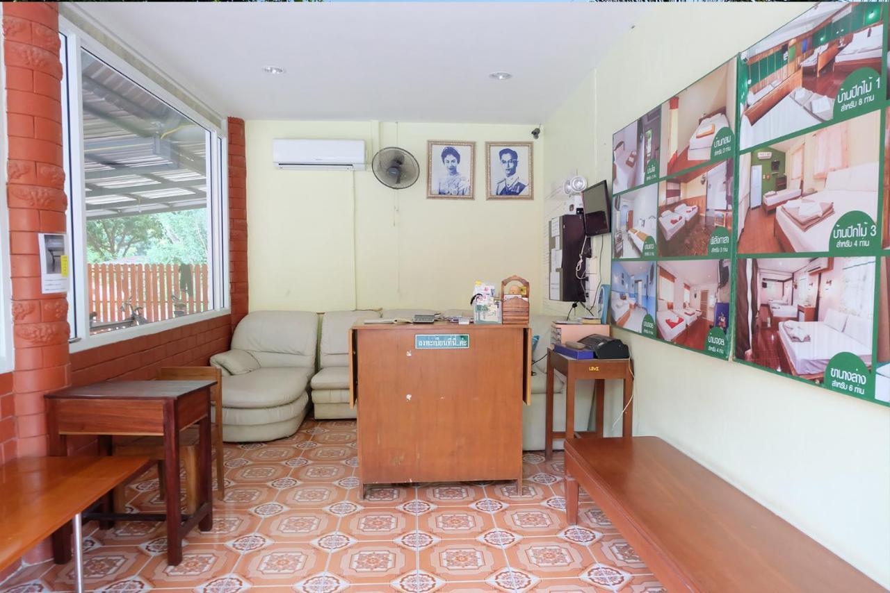 Baan Suan Chan Kanchanaburi Esterno foto