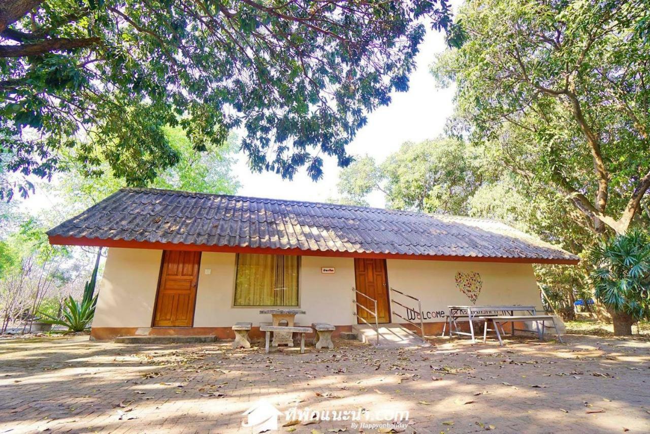 Baan Suan Chan Kanchanaburi Esterno foto